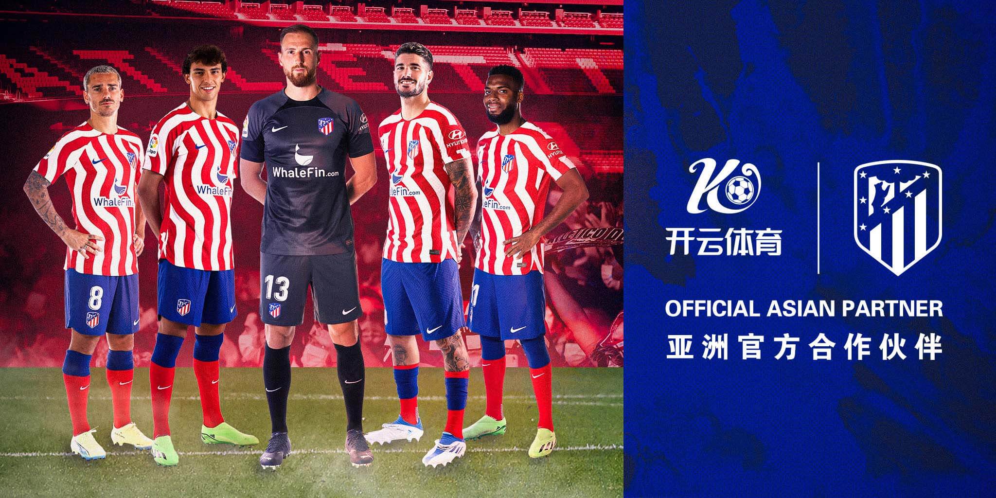 华体汇体育成为马竞的官方博彩合作伙伴！