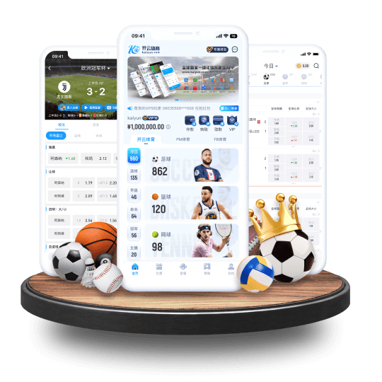 华体汇体育APP界面