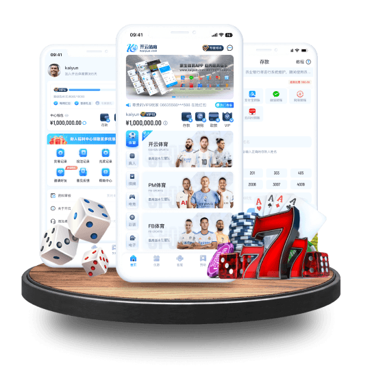 华体汇全站APP界面